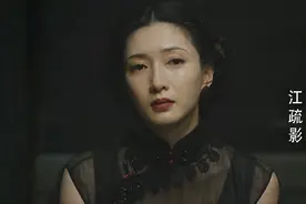 《无名》程耳极致美学再度超越自己，解析导演的剪辑手法图片