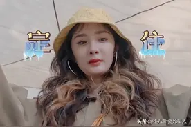 《花少4》首播太无趣！杨幂垮成方脸，剧本好明显，比不上前3季图片
