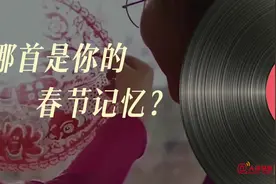 过年十大BGM，转发迎新春图片