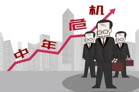 男士“断崖式衰老”：两个节点，如何优雅地老去？图片