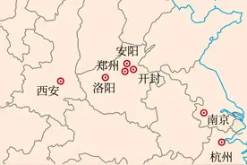 中国十大古都排行榜图片