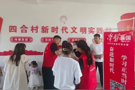 山东郓城：学习正当时 强国伴我行图片