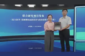“五个女博士”与北京大学医学部等5大权威机构开展联合抗衰研究图片