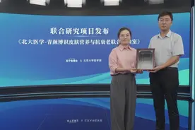 “五个女博士”与北京大学医学部等5大权威机构开展联合抗衰研究图片