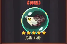 《咸鱼之王》现版本最强控制 诸葛亮全方面解析图片