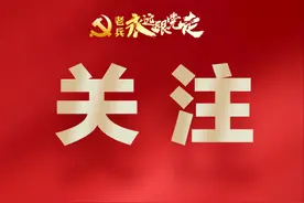 多省份军校分数线公布！图片