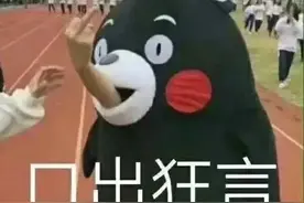 表情包：我去给你买点脑子图片