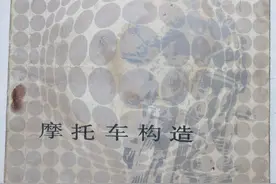 1984摩托车构造图片