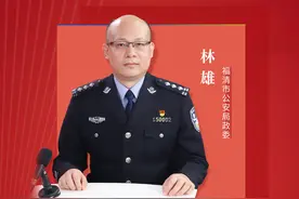 专访福清市公安局政委林雄：在新时代新征程中展现福清公安新作为图片