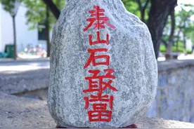 石敢当到底是什么？图片