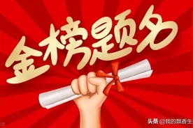 家长速看！2022年最新南昌重点高中录取分数线预测来了图片