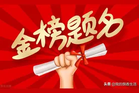 家长速看！2022年最新南昌重点高中录取分数线预测来了图片