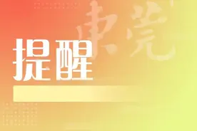 高考期间，东莞这40条公交线路临时调整图片