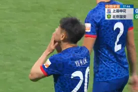 申花战平国安，赛季开局八轮不败图片