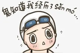我生孩子的时候，婆婆是这样做的图片