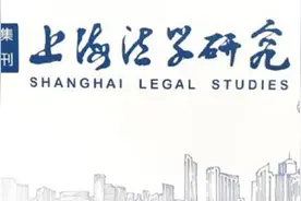 行政批准与法律行为的效力——以处分行为与负担行为的区分为视角图片