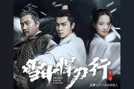 《雪中悍刀行》7大女星，各有各的风情，只有女主苦相干瘪被群嘲图片