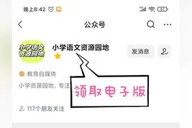 最新部编版三年级下册语文重点知识汇集，考试用得上图片