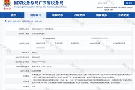 私户发工资，是否属于偷税？私户进账会被税务局监控？图片