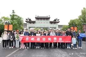 景点节庆、精彩演艺、文化展演 合肥最全五一“文旅大餐”新鲜出炉！图片