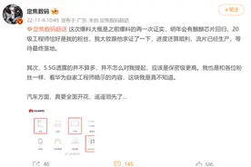 华为回应“海思麒麟芯片明年将回归”称不实消息图片