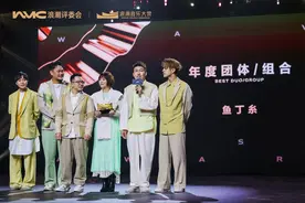 以专业定义品质 见证年度佳作 第一届浪潮音乐大赏成功举办图片