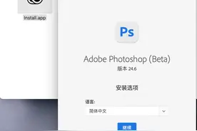 Adobe photoshop 2023 for mac v24.6 beta实测分享图片