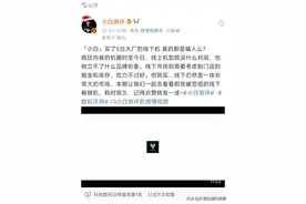 手机入门机型评测，把数码博主大米和小白放一起，差别就出来了图片