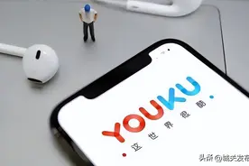 优酷回应 1 元会员退费争议：活动规则已告知，提前退出需补差图片
