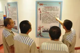 刑满释放前三个月，要经历什么？图片