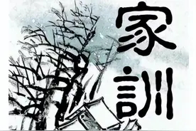 刘镛：财富可敌国 家训贻子孙图片