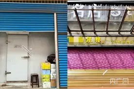 因落实疫情防控措施不力，湖南娄底娄星区34家门店被停业整顿图片