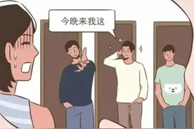 “一妻多夫制”的生活会怎样？女生：真的好累，还是一个老公好！图片