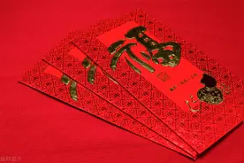 过年你会包红包吗？应该包多少钱非常有讲究，看完可别再包错了！图片