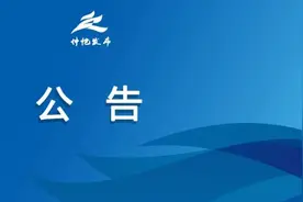 仲恺公布两名密接者行程轨迹，有时空交集者请速测核酸图片