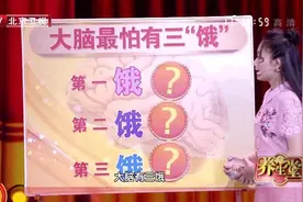 健忘、反应迟钝，可能是“饿”到大脑了！赶快动动手指，强健大脑图片