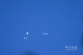 11日傍晚天宇上演浪漫一幕：亮金星近距离相伴昴星团图片