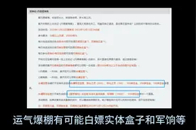 《天下贰》好多内容，11月22日大更新  #天下3图片