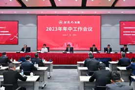 锚定一流目标 打造“两条曲线” 推动“三次创业”丨招商局集团召开2023年年中工作会议图片