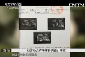 12岁怀孕，14岁生二胎，19岁已是三个孩子的妈妈，女孩却说无所谓图片