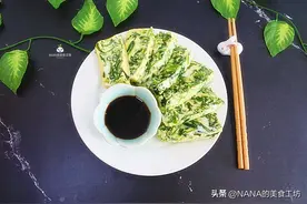简单易做的菠菜蒸蛋，老幼皆宜、好吃又好看图片