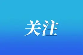 重庆两江新区：以“三对口”为基础划片招生 民转公学校周边部分小区可直接入学图片