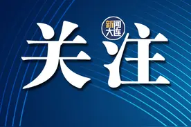试点三年覆盖千万灵活就业群体，新职伤准备再次扩围图片