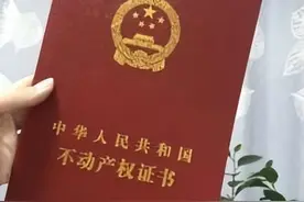 我买到了抵押房图片