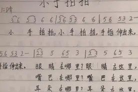 抄歌第十二天《小手拍拍》儿歌图片