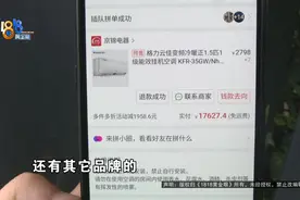 21台空调，这样的生意商家为啥不愿做图片