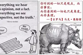 我们该以怎样的心态看待社会热点问题？图片