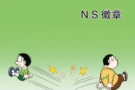 哆啦A梦02卷故事12N.S徽章图片