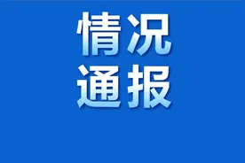 5月24日浦东新区新增4例本土确诊病例、43例本土无症状感染者图片