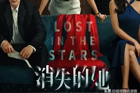 《消失的她》：文法盲的千叟宴，逻辑党的核废水图片